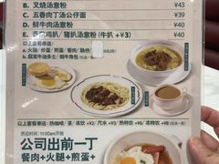 -香港深仔记茶餐厅(东门店)