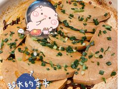 -村长家的疙瘩汤(沌口店)