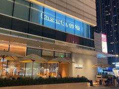 -阿嬷手作(成都万象城店)