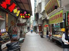 -老炳·七丛松甘草水果