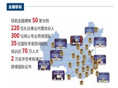 -华夏盛德·礼商书院