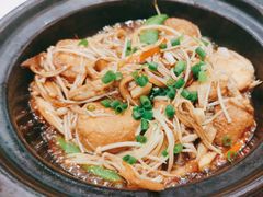 蜜豆金菇滑豆腐煲-太兴餐厅(东方广场分店)