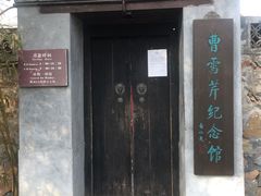 -红楼梦邮局