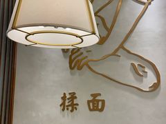 -春风松月楼(七宝万科店)