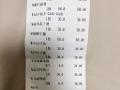-伊萨娜印尼餐馆