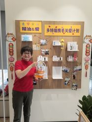 -dōTERRA多特瑞精油生活馆