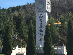 -五女山景区