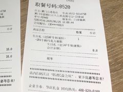-85度C(厦门台湾街店)