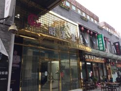 -北京丽星翼美医疗美容