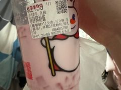 草莓椰奶露-蜜雪冰城(四惠东店)