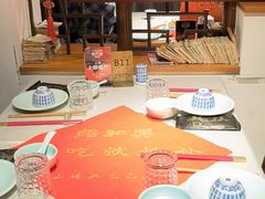 -孔乙己酒家(虹桥路店)
