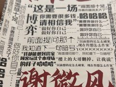 -剧狐剧本杀·月球探案馆(人民广场1号店)