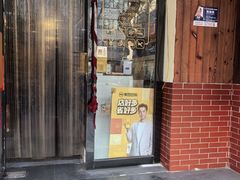 -金姐台湾菜(珠江路店)