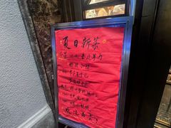 -瑞福园联谊餐室(茂名南路店)