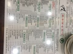-仁信老铺(华盖路店)