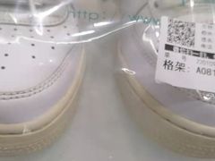 -福奈特洗衣洗鞋(博山路旭辉店)