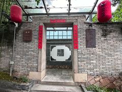-宣和苑(华侨新村店)