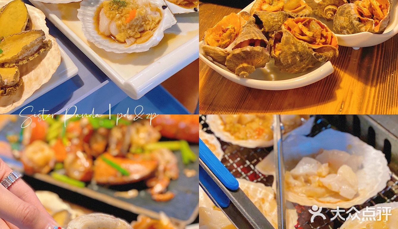 哈尔滨超级大扇贝🐚我不是最后一个知道的吧