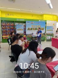 -孩子王(永川万达店)