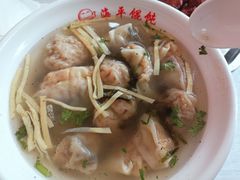 蛋黄馄饨-海平馄饨(逍遥二路店)