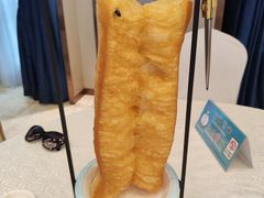 油条-皇马假日醉海南大酒店·假日一品派茶楼(秀英店)