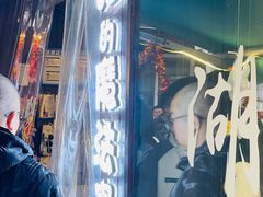 -猫的魔法密林(衣裳街店)