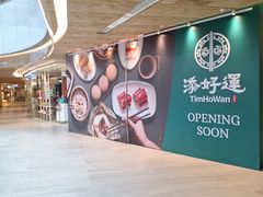 -东荟城名店仓