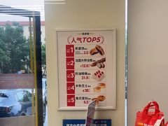 -味多美蛋糕(六里桥店)