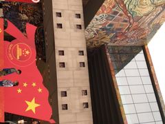 -四川美术学院美术馆