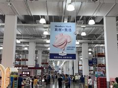 -山姆会员商店(上海浦东店)