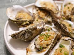 蒜蓉烤生蚝-79号渔船海鲜饭店(宝安店)