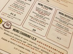 菜单-奥斯特牛排馆(美第奇宫店)