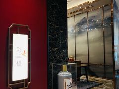 -领事馆19号中餐厅(厦门海景洲际酒店)