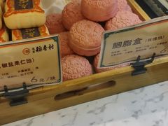 -北京稻香村(零号店)