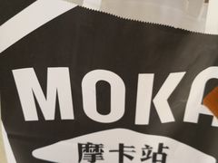 -Moka Bros 摩卡站(西单大悦城店)