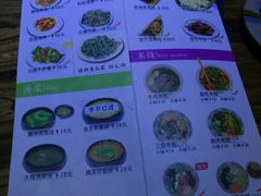 -云上千禾(水上店)