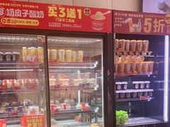 -味多美蛋糕(潘家园店)