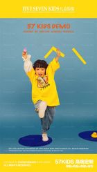 点击看大图 -57KIDS儿童摄影