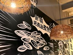 -管氏翅吧(台湾街店)