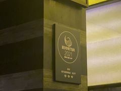 -杭州西子湖四季酒店·金沙厅