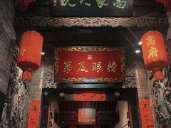 -兜行民宿(西安城墙永宁门地铁站店)