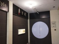 -枣子树素餐厅(铂金城店)