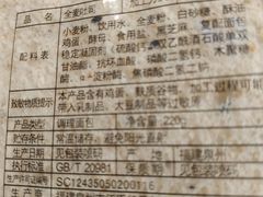 -Mr.Five伍氏面包生日蛋糕(泉秀店)