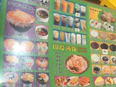 -芬芳甜品(同福路店)