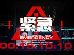 -CGV影城(滨江天街IMAX店)