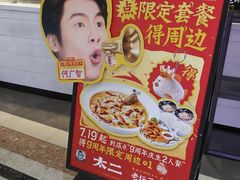 -南通CBD大有境