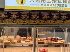 -味多美蛋糕(东直门店)