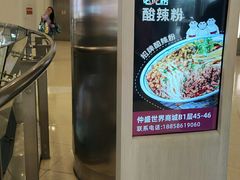 -百盛(莘庄店)