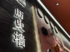 -巴奴毛肚火锅(七宝领展广场店)
