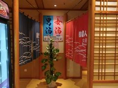 -汤泉良子.足疗按摩.SPA(中关村店)